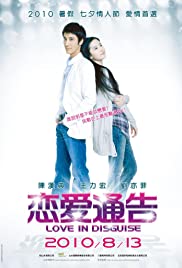 Love in Disguise (2010) M4ufree